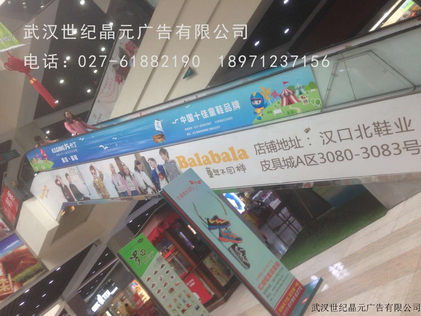 商场楼梯布展中